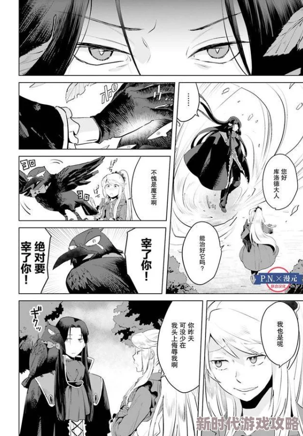 男男漫画高h含有色情内容，不适合未成年人观看，请谨慎选择