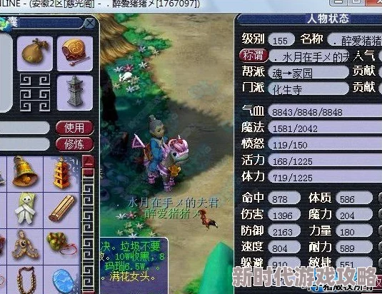 【爆料】梦幻江湖深度解析：毒雾缭绕下的永续伤害流阵容搭配策略精研推荐