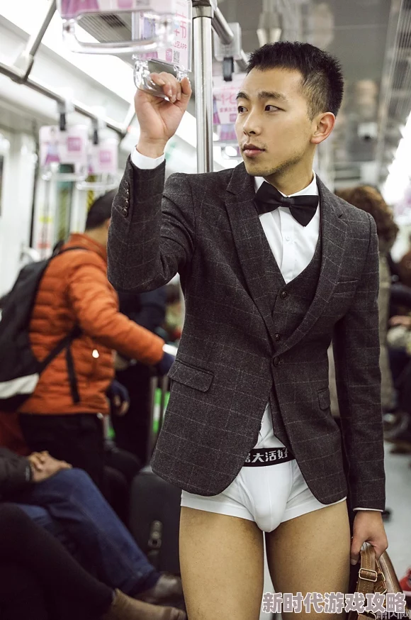 男人内裤已经脱了不遮j图片曝光网络传播低俗信息引网友举报