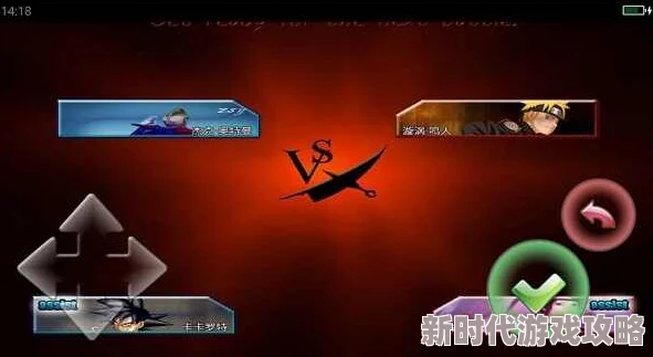 揭秘《死神vs火影》：哪些强力辅助具备加血能力？