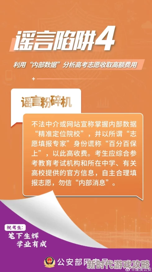 区一区一在线免费观看去按摩被下药虚假信息谨防受骗警惕网络风险