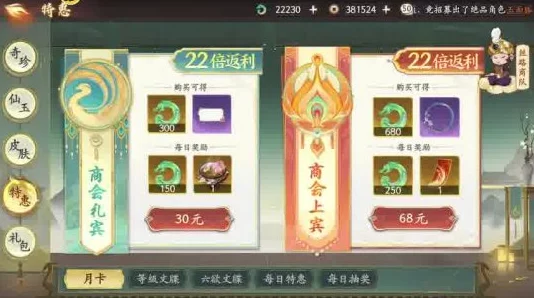 《西游:笔绘西行》西行商铺兑换推荐，揭秘稀有道具获取的最佳攻略与爆料