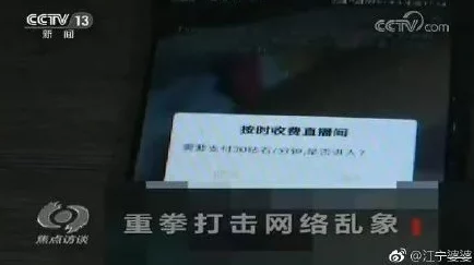 黄网站www传播非法有害信息已被举报封禁