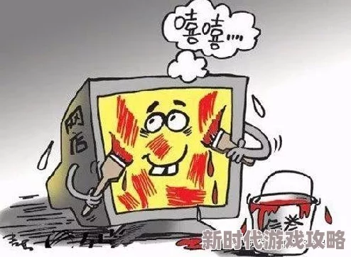 欧美黑人一级片谨防虚假色情陷阱远离非法网站保护个人信息安全