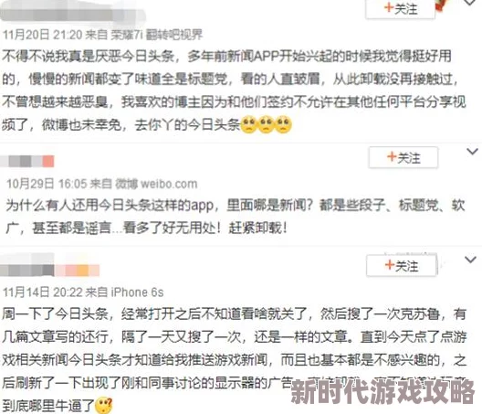 日本不良网站内容低俗危害身心健康传播不良信息