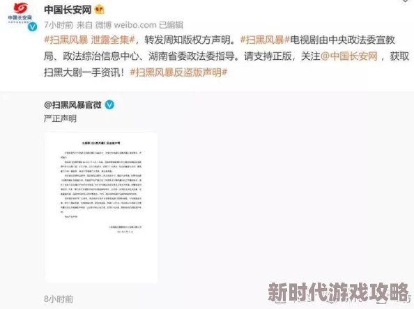 快色视频app涉嫌传播非法内容用户数据疑泄露