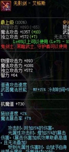 dnf史诗之路爆料：如何选择最佳地图攻略详解