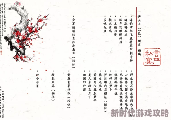 英语老师的胸好软据说她老公是学校食堂承包商而且特别喜欢吃她做的红烧肉