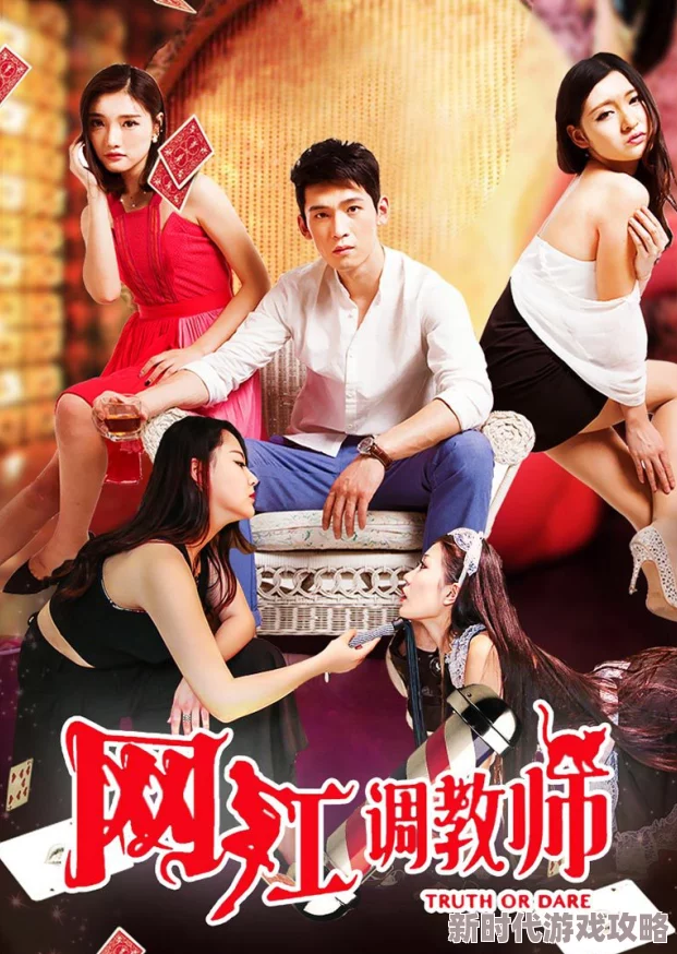 落入陷阱的调教师交易记录曝光引发网络热议