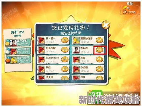 蔚蓝档案礼物获取全攻略大揭秘：多样途径一网打尽，珍稀好礼收集秘籍含最新爆料