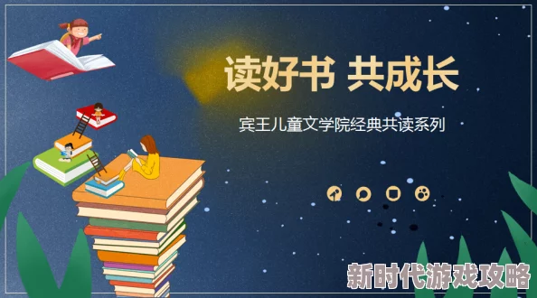 可爱全文免费阅读让我们一起传递爱与温暖，共同创造美好未来