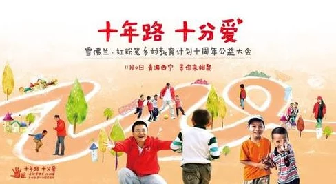 可爱全文免费阅读让我们一起传递爱与温暖，共同创造美好未来