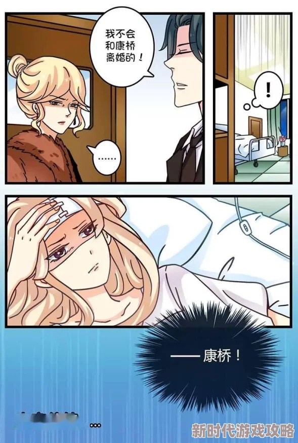 羞羞漫画-成人漫画-羞羞漫画提供未经授权的成人内容，可能涉及违法信息，请谨慎访问