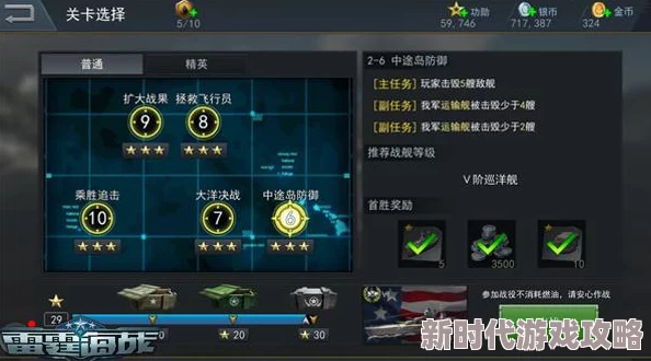 战争雷霆国服新爆料：哪个系将成为玩家首选热门？