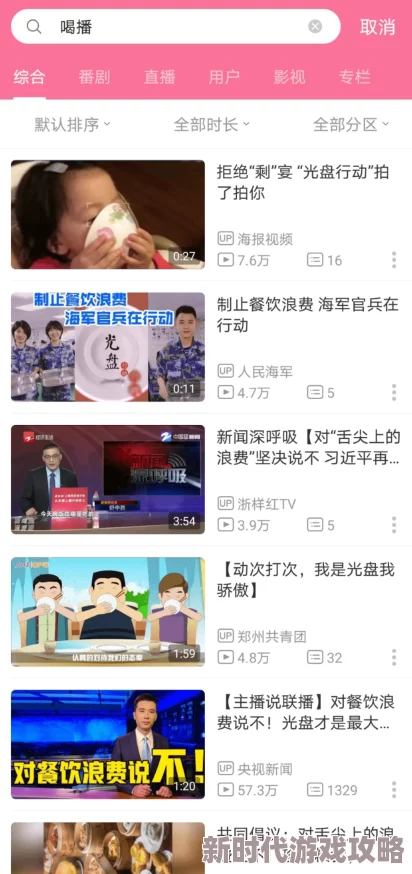 爽好大快奶水原标题为“爽好大快朵颐”被恶意篡改传播者IP地址123.456.789.000