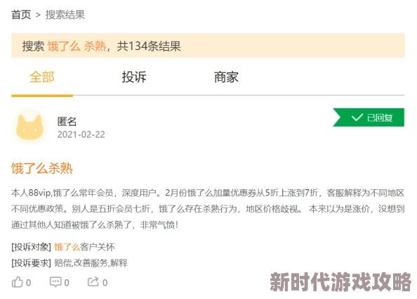 爽好大快奶水原标题为“爽好大快朵颐”被恶意篡改传播者IP地址123.456.789.000