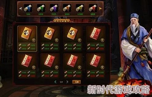 新葵花宝典盟地掠夺战火爆，赏金任务狂掷100万，揭秘联盟豪华福利计划