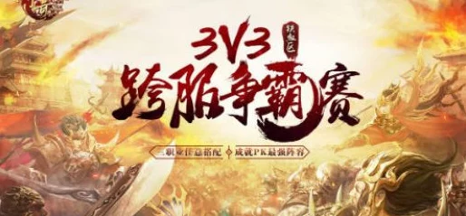 新葵花宝典盟地掠夺战火爆，赏金任务狂掷100万，揭秘联盟豪华福利计划