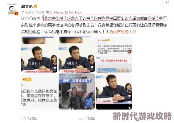 老师扒开大给我玩一夜体验优化新增多种互动玩法