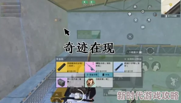 地铁逃生5图辐射区爆料：揭秘哪个箱子物资最丰厚，肥美程度超乎想象！