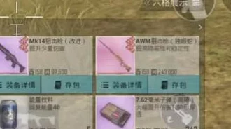 地铁逃生5图辐射区爆料：揭秘哪个箱子物资最丰厚，肥美程度超乎想象！