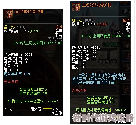 Dnf光枪传说套装选择爆料：深渊之蚀、血色残阳等哪个最适合？