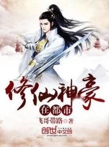 最强练气师方羽免费全文已完结百万字速看都市修仙爽文