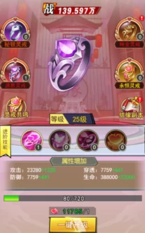 独家猛料！异界深渊大灵王VIP尊享套餐费用全揭秘，解锁顶级特权竟耗资数万金币！