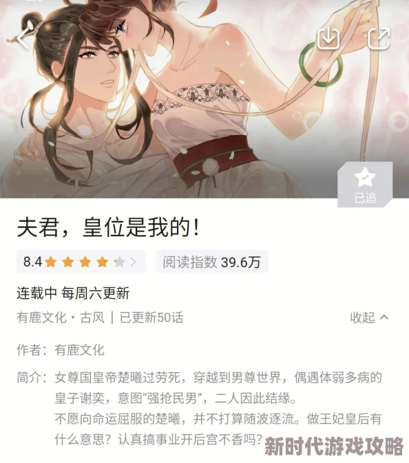 女皇h狠狠躁死你h女尊原标题涉嫌违规已被举报