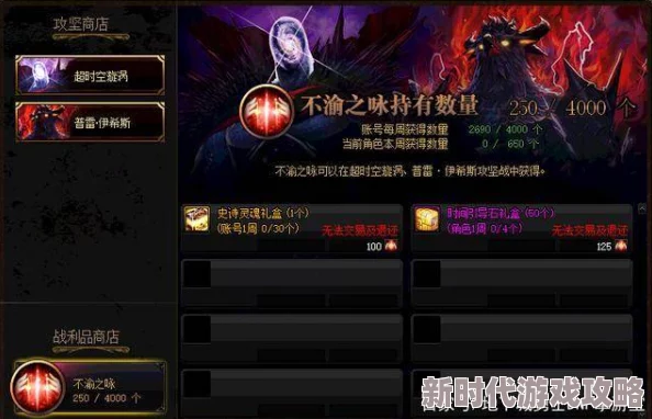 DNF角色养成深度揭秘：体力VS精神，智慧抉择曝光！哪项属性将引领你的战斗新风格？