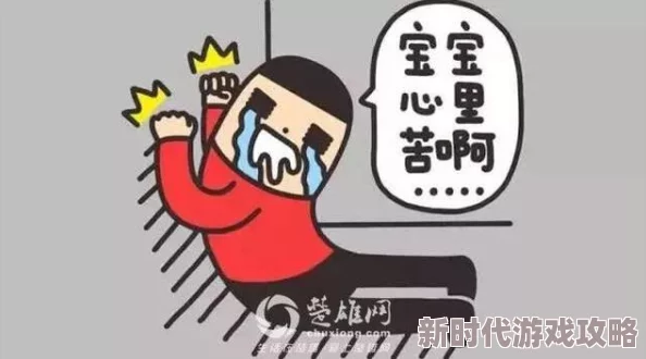 同桌上课时狂揉我下面我要曝光他学校是XX中学班级是X班X班
