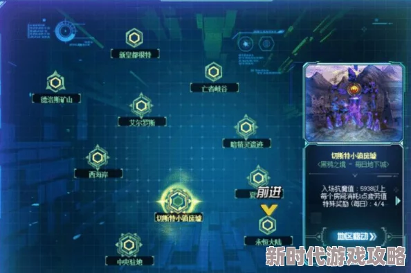 DNF新版本爆料：揭秘全新巨龙地下城及地图详情