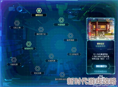 DNF新版本爆料：揭秘全新巨龙地下城及地图详情