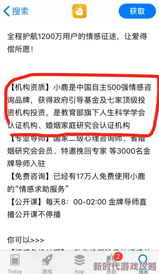 体内精69XXXXXx涉嫌传播淫秽信息举报电话12345