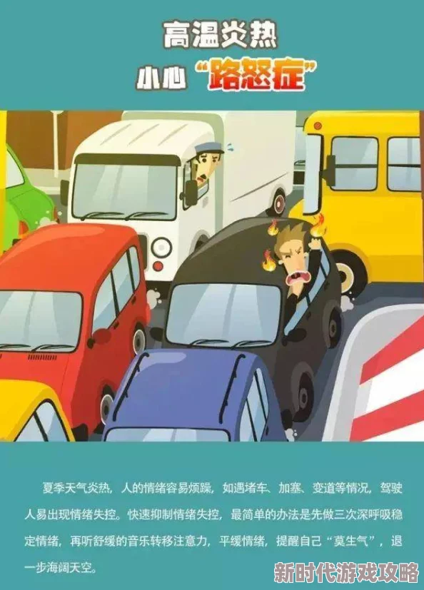 美瓷高速车扩张惊现豆腐渣工程安全隐患重重亟待彻查