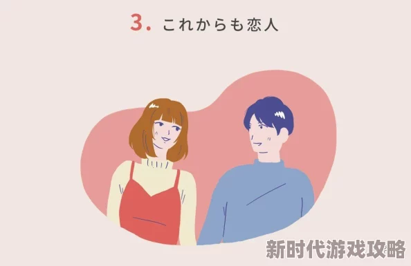 日本人泡妞秘籍曝光引百万单身狗围观学习78