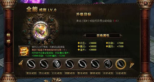 弹弹堂戒指属性大揭秘：哪个属性能助你战力飙升？