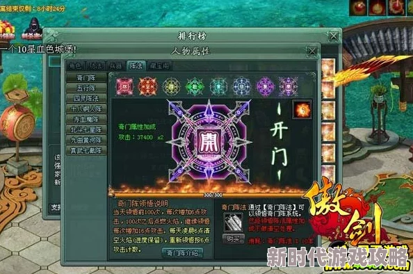 弹弹堂戒指属性大揭秘：哪个属性能助你战力飙升？