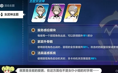 《崩坏3》次生银翼圣痕精选推荐：爆料最强战斗组合打造攻略