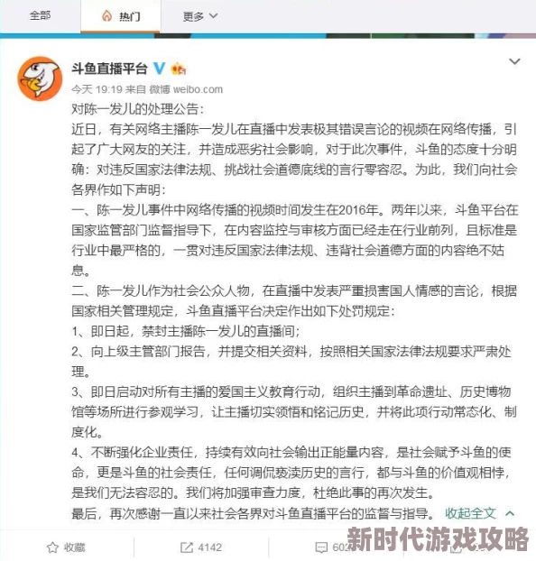 高h乱小说内容低俗传播色情信息违反相关法律法规请勿阅读
