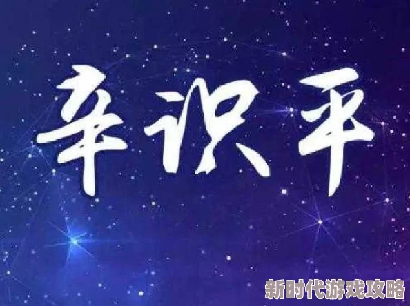 jzz黑袜丝积极向上每一天努力奋斗不懈追求梦想成真