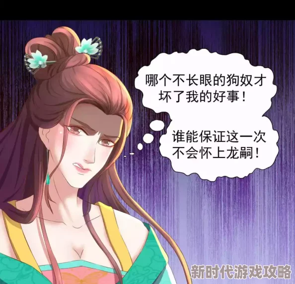 弃妃难宠重生复仇虐渣爽文火爆来袭