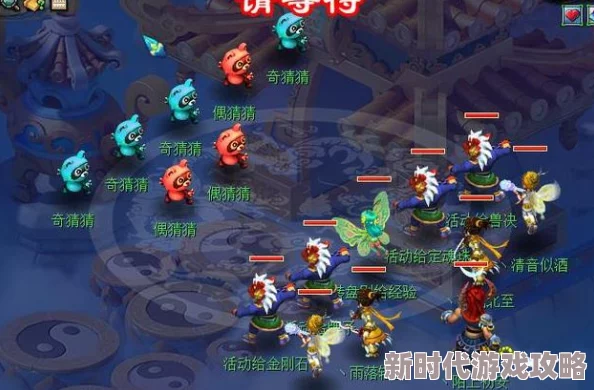 《梦幻西游》首章首领全揭秘：制胜攻略与最新爆料策略秘籍