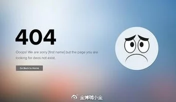 404huangtai疑似传播不良信息已被多平台封禁