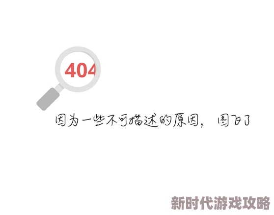 亚洲春色视频内容涉及违法色情信息已被举报