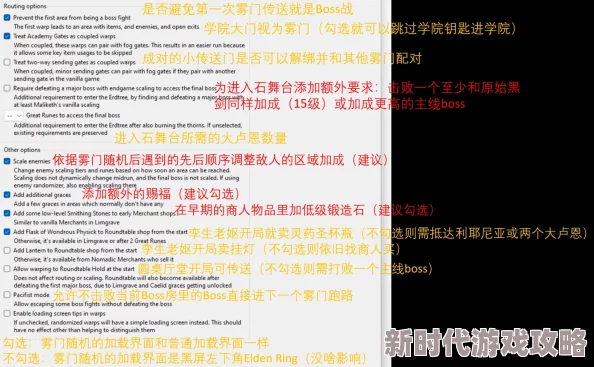 爆料！《艾尔登法环》哪个结局能让老婆存活，详细解析