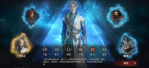 龙息神寂珍稀远程角色艾里怎么样?全面技能解析爆料 龙息神寂珍稀远程角色艾里怎么样?全面技能解析爆料