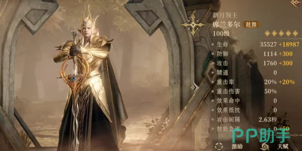 龙息神寂珍稀远程角色艾里怎么样?全面技能解析爆料 龙息神寂珍稀远程角色艾里怎么样?全面技能解析爆料