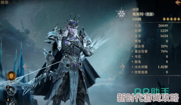 龙息神寂珍稀远程角色艾里怎么样?全面技能解析爆料 龙息神寂珍稀远程角色艾里怎么样?全面技能解析爆料