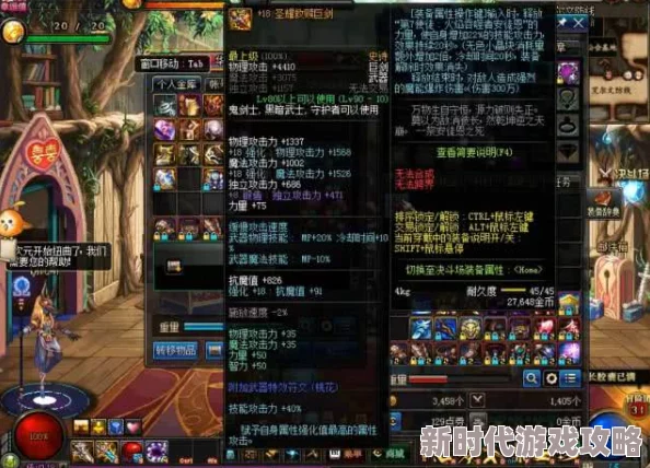 DNF游戏爆料:哪个巨剑最适合你?全面解析热门巨剑! DNF游戏爆料:哪个巨剑最适合你?全面解析热门巨剑!